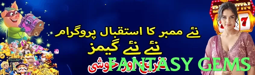 fantasy gems - 2